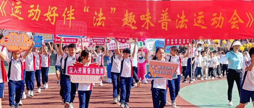 广东省司法厅“光影之间 照见法治”摄影作品评选展示③